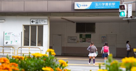 小田急線玉川学園駅